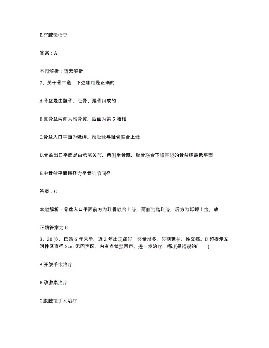 2024年度浙江省金华市婺城秋滨医院合同制护理人员招聘题库与答案_第4页