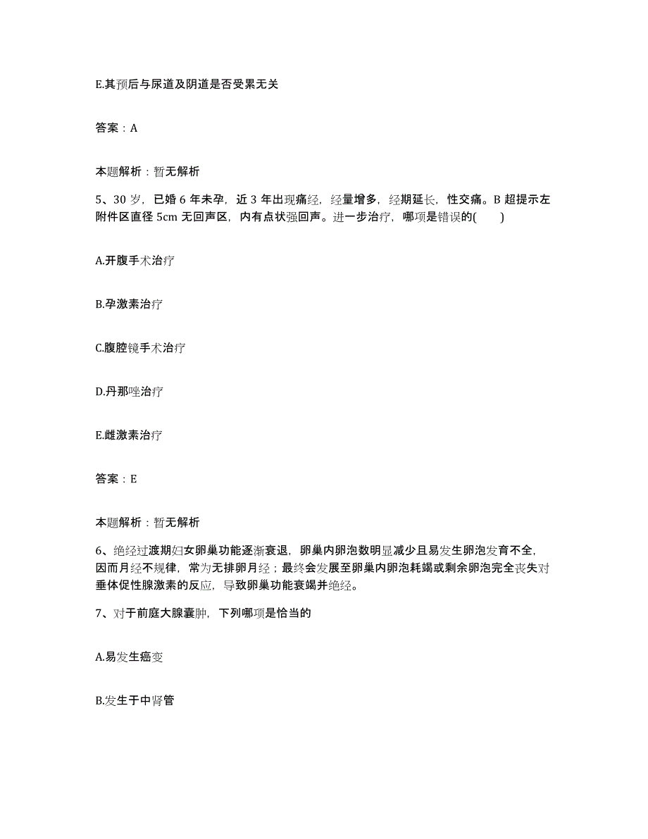 2024年度福建省宁德市宁德地区中医院合同制护理人员招聘综合检测试卷A卷含答案_第3页