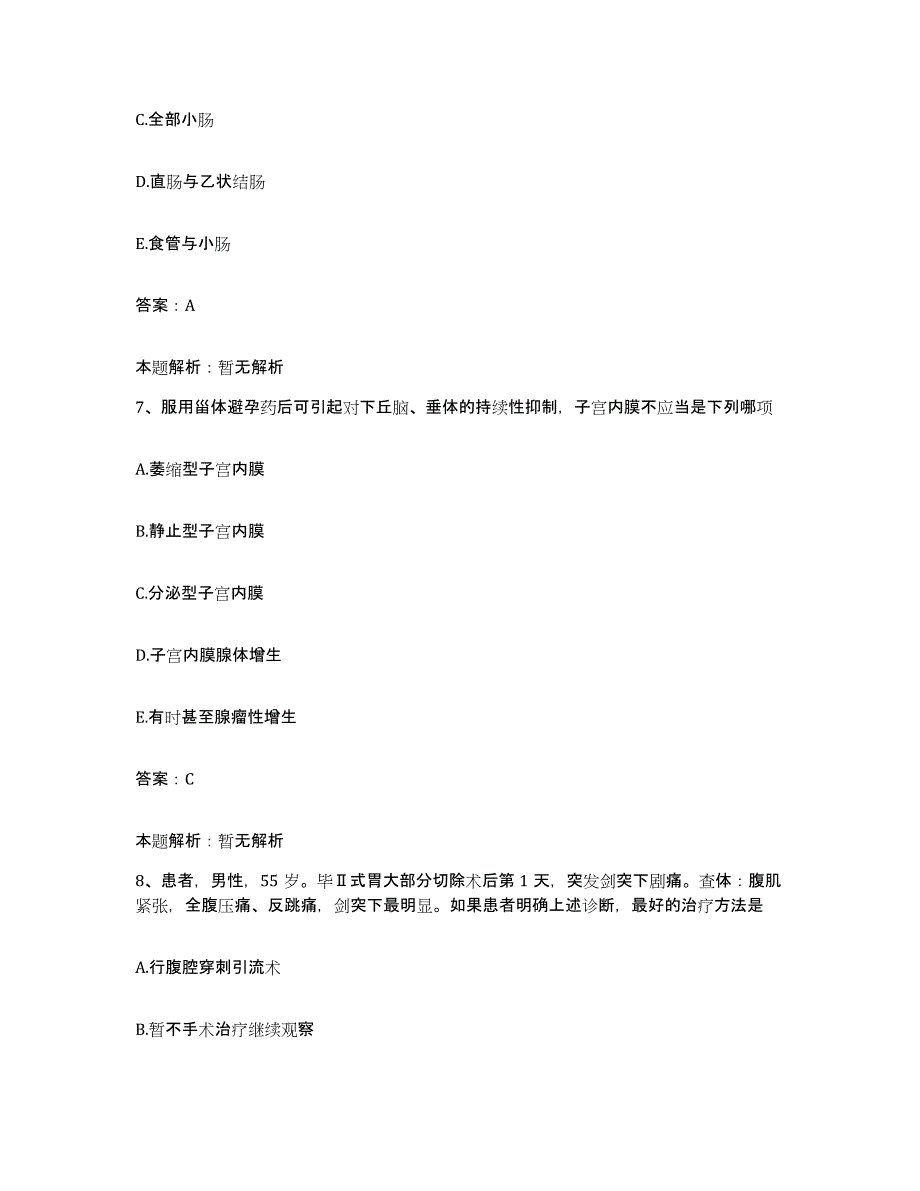 2024年度福建省晋江市医院合同制护理人员招聘提升训练试卷B卷附答案_第4页