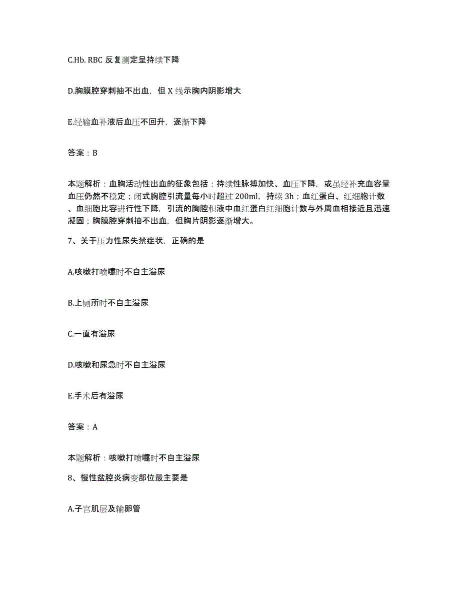 2024年度江西省黎川县中医院合同制护理人员招聘真题练习试卷A卷附答案_第4页