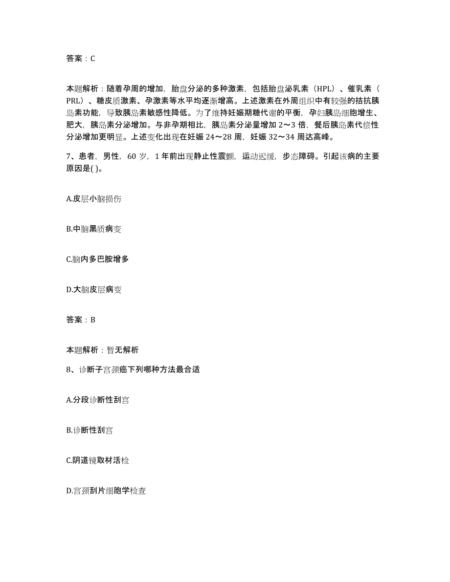 2024年度浙江省金华市中医骨伤医院合同制护理人员招聘考试题库_第4页