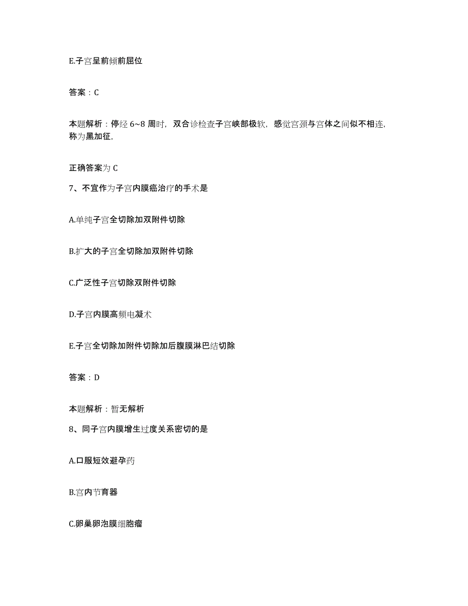 2024年度福建省惠安县惠安洛阳医院合同制护理人员招聘真题练习试卷B卷附答案_第4页