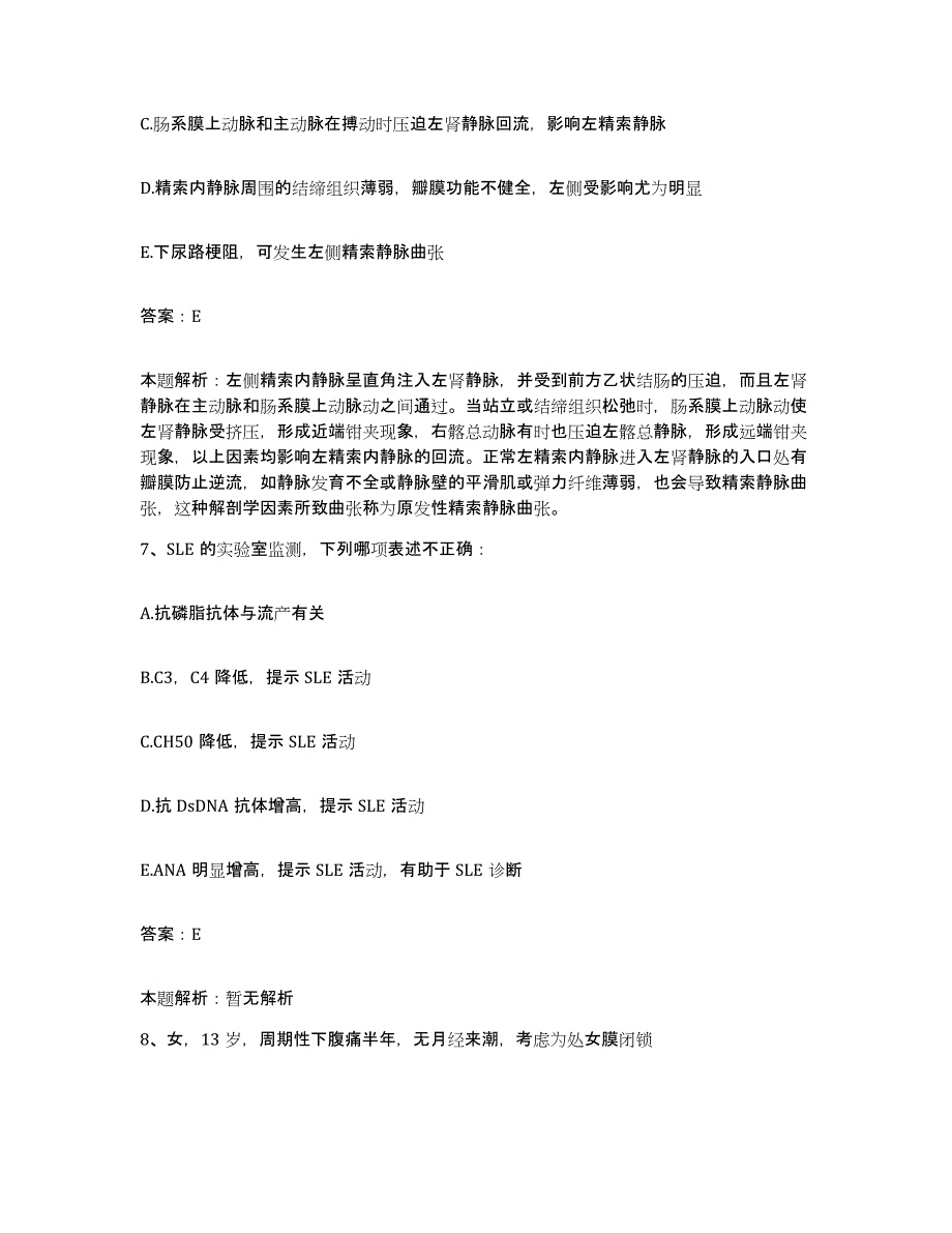 2024年度福建省宁德市宁德地区中医院合同制护理人员招聘综合练习试卷B卷附答案_第4页