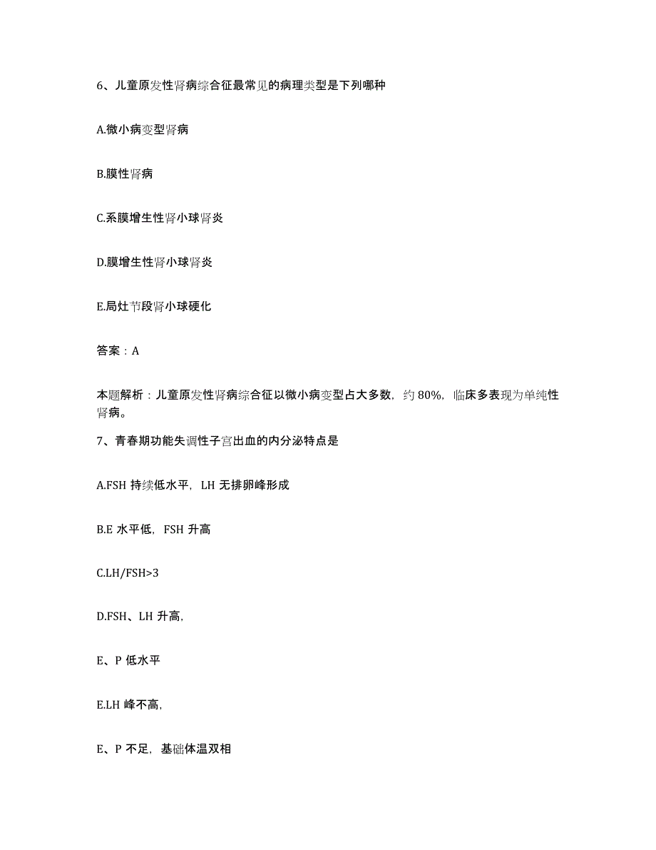 2024年度河南省濮阳市第二人民医院合同制护理人员招聘自我检测试卷A卷附答案_第4页