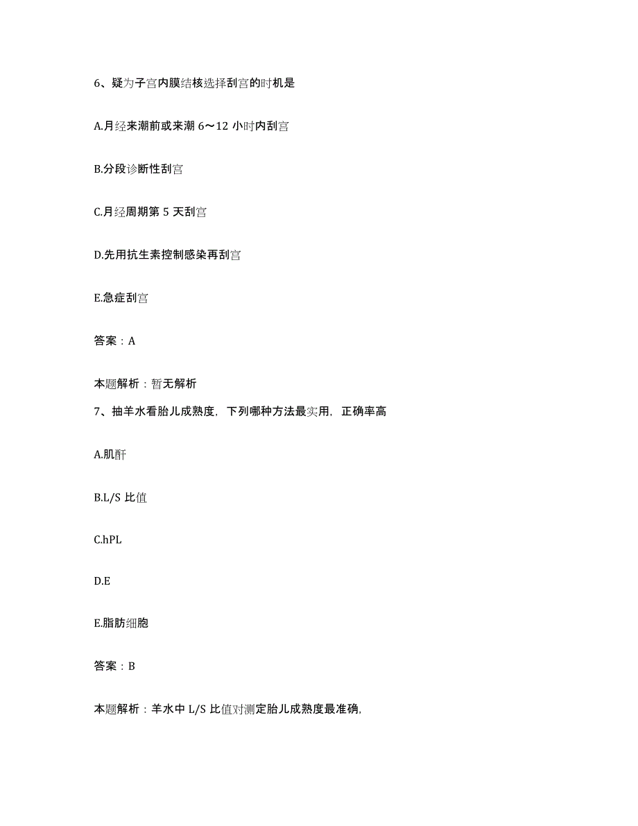 2024年度湖北省十堰市太和医院合同制护理人员招聘综合练习试卷B卷附答案_第4页