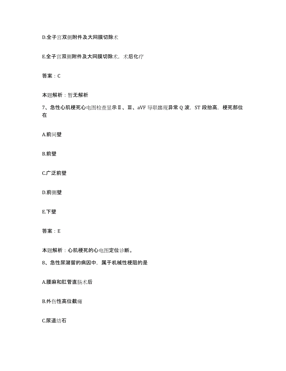 2024年度云南省德宏州潞西市遮放农场职工医院合同制护理人员招聘能力提升试卷B卷附答案_第4页