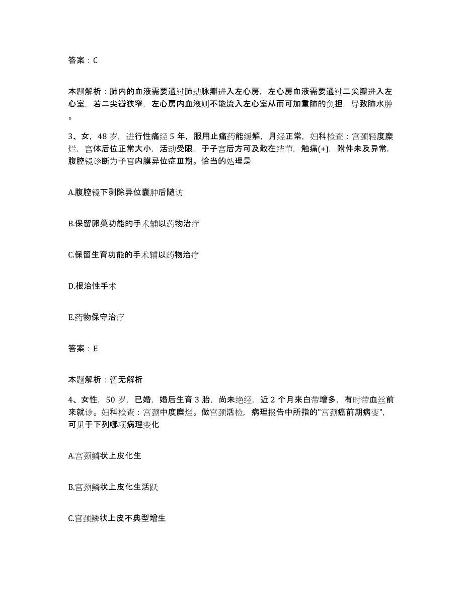 2024年度河南省驻马店市驻马店地区公费医疗医院合同制护理人员招聘题库与答案_第2页