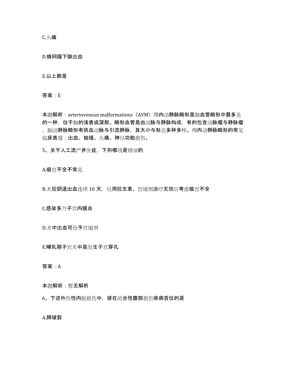 2024年度云南省开远市中医院合同制护理人员招聘能力检测试卷A卷附答案_第3页