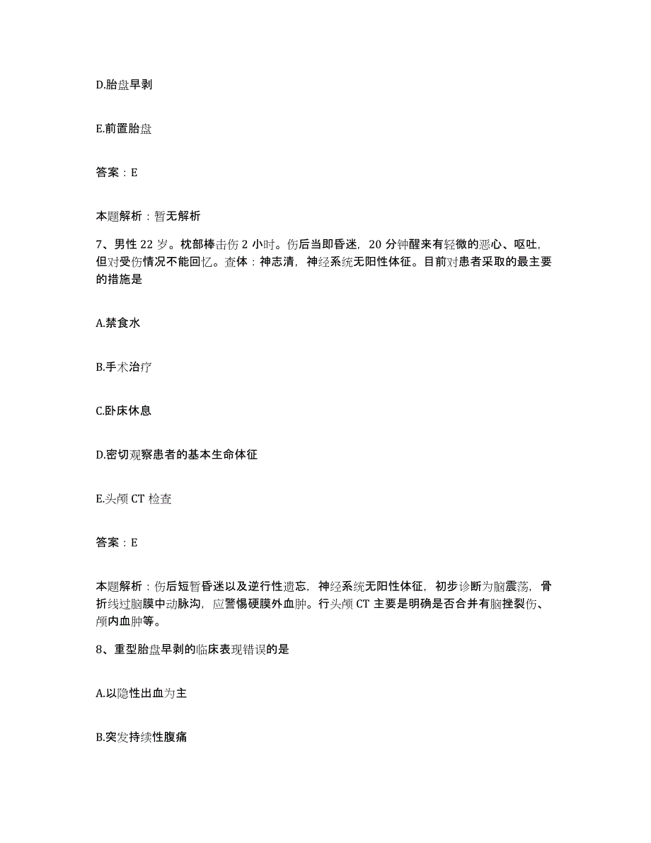 2024年度云南省宁蒗县中医院合同制护理人员招聘自我检测试卷A卷附答案_第4页