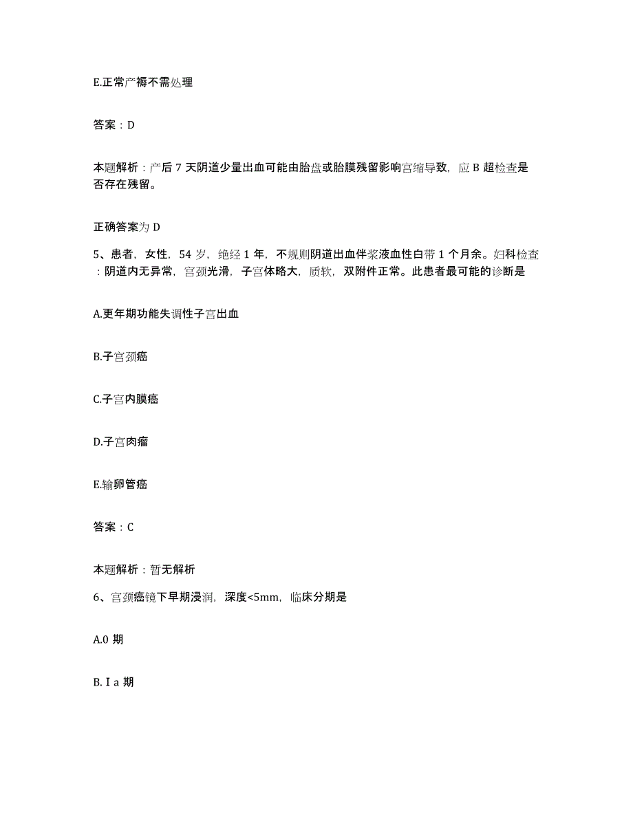 2024年度湖北省咸宁市妇幼保健所合同制护理人员招聘基础试题库和答案要点_第3页