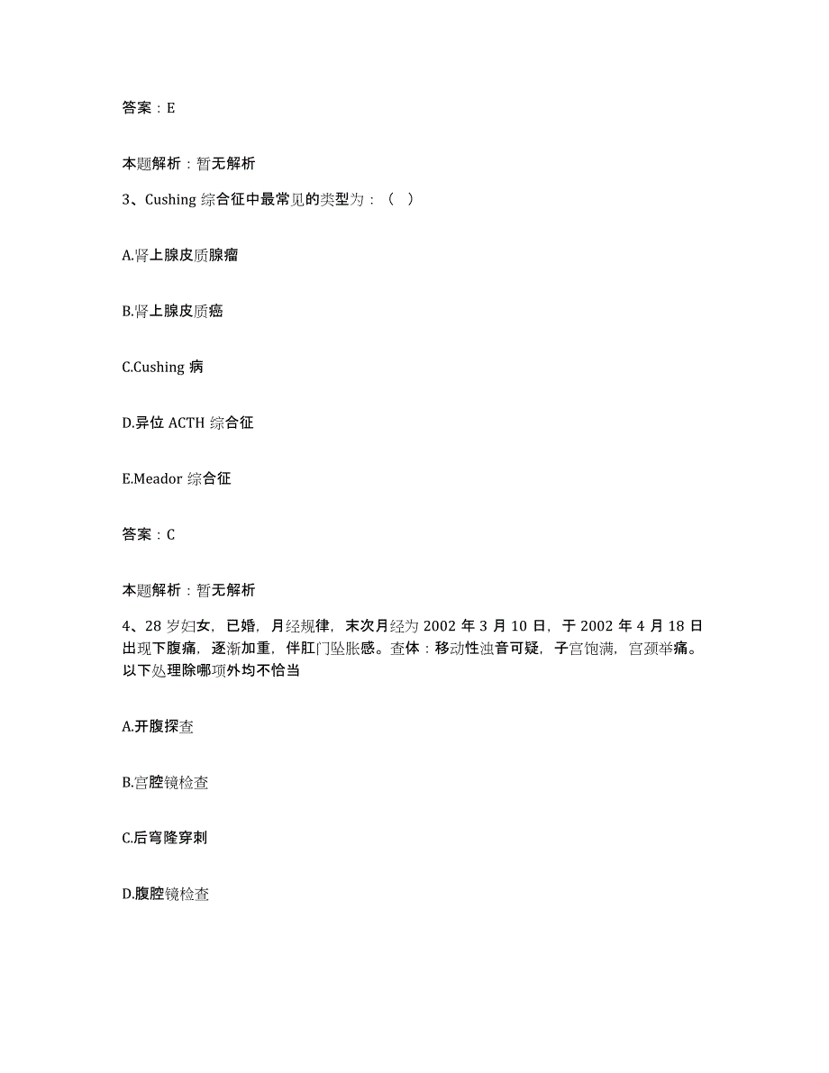 2024年度湖北省利川市民族中医院合同制护理人员招聘高分通关题型题库附解析答案_第2页