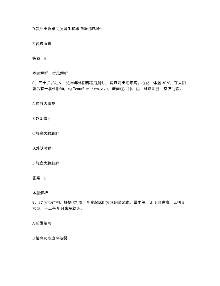 2024年度湖北省劳动改造管教队第三总队医院合同制护理人员招聘考前冲刺模拟试卷A卷含答案_第4页