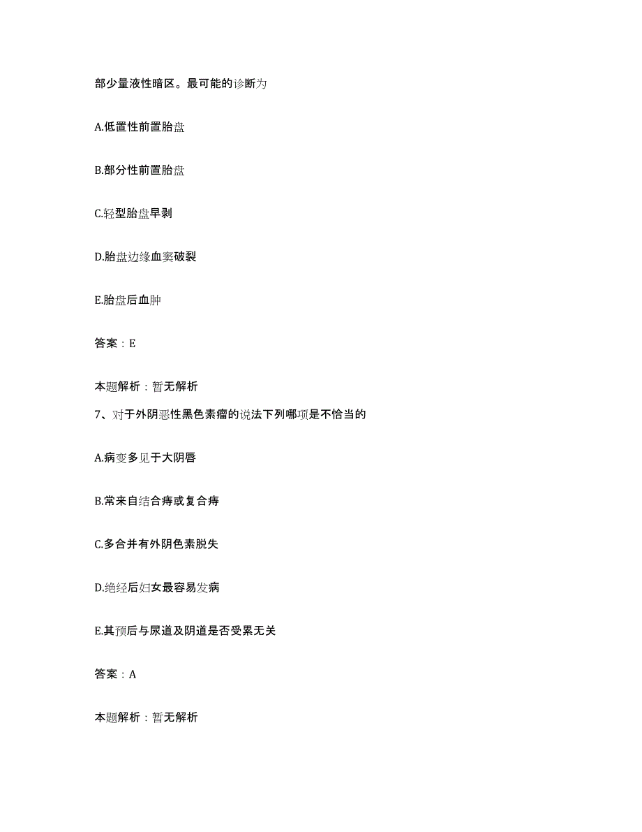 2024年度山东省枣庄市中医院合同制护理人员招聘押题练习试卷B卷附答案_第4页