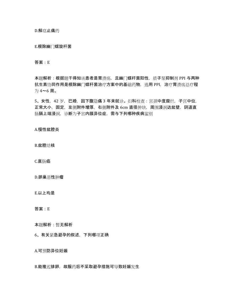 2024年度云南省勐腊县西双版纳州景洪农场职工医院合同制护理人员招聘模拟考试试卷B卷含答案_第3页