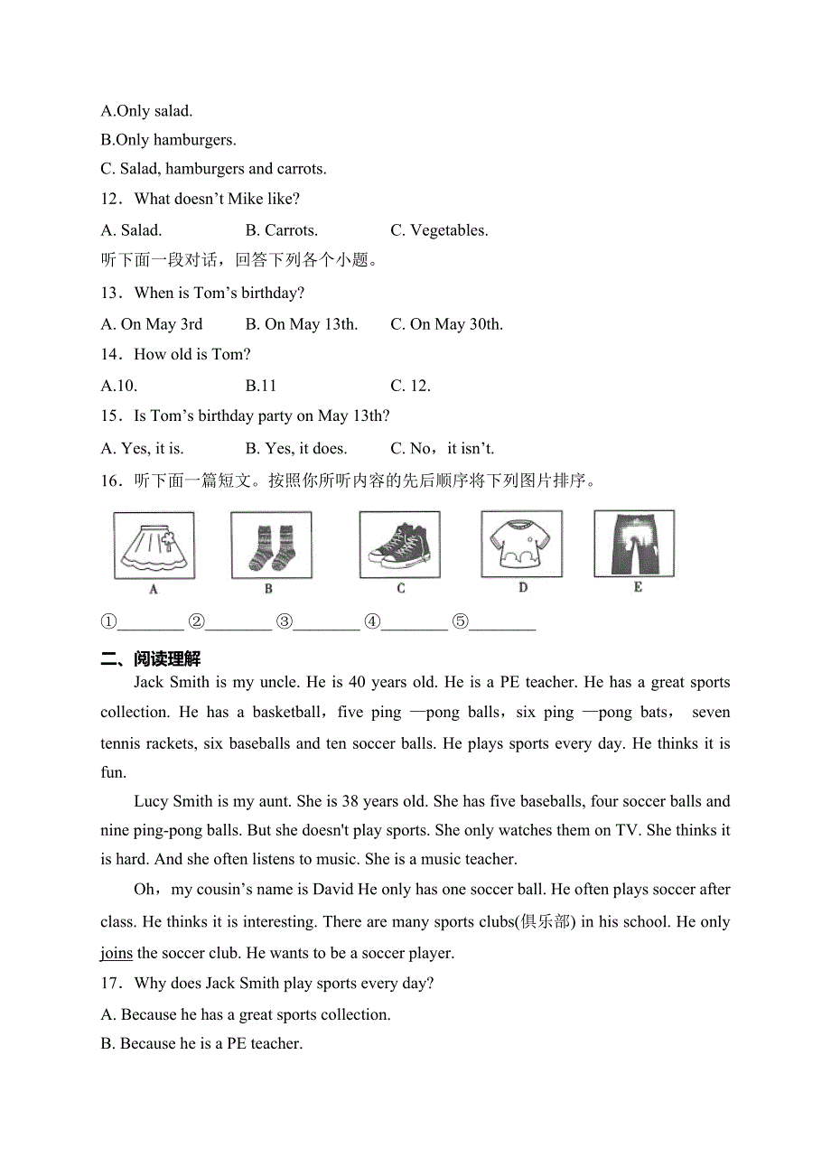 河南省安阳市林州市2023-2024学年七年级上学期12月月考英语试卷(含答案)_第2页