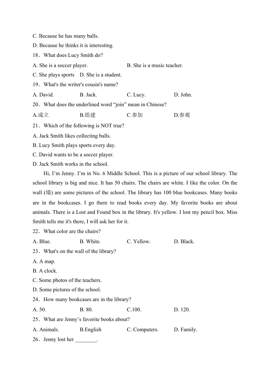 河南省安阳市林州市2023-2024学年七年级上学期12月月考英语试卷(含答案)_第3页