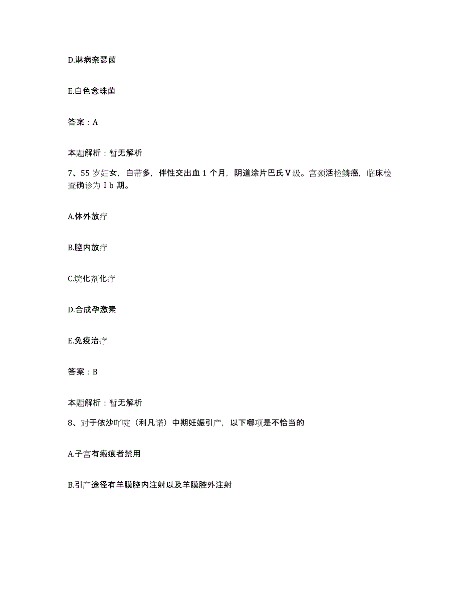 2024年度湖北省潜江市国营总口农场职工医院合同制护理人员招聘通关考试题库带答案解析_第4页