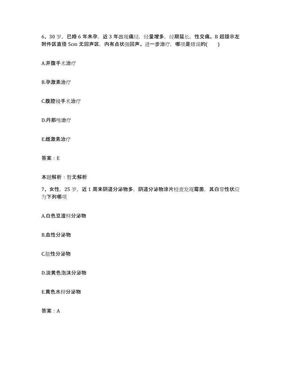 2024年度湖北省竹溪县人民医院合同制护理人员招聘模拟预测参考题库及答案_第4页