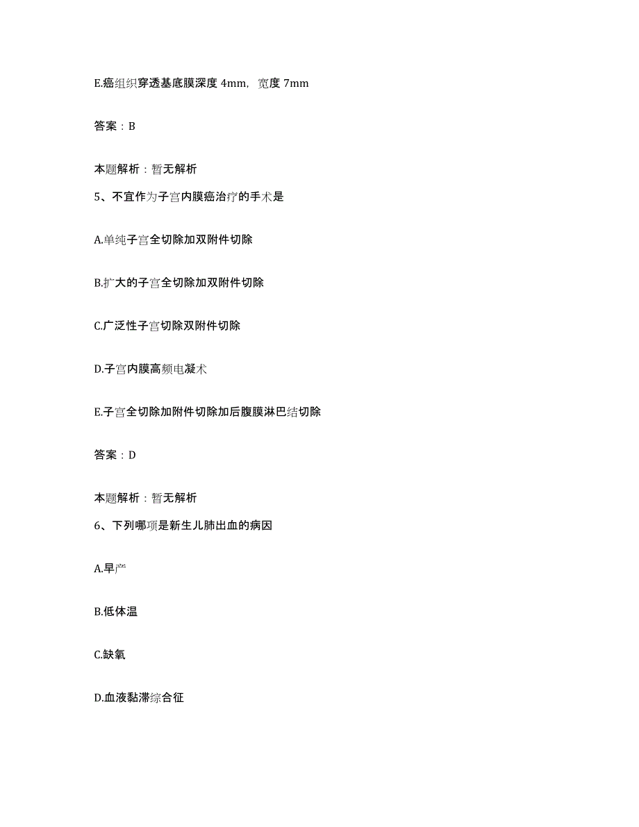 2024年度湖北省武汉市第十一医院武汉市红十字会医院合同制护理人员招聘提升训练试卷B卷附答案_第3页