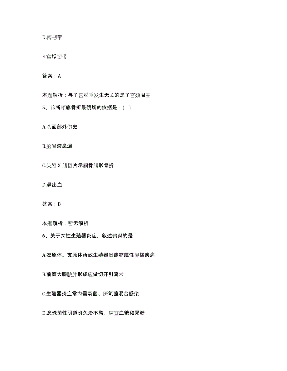 2024年度湖北省石首市地方病医院合同制护理人员招聘高分通关题型题库附解析答案_第3页