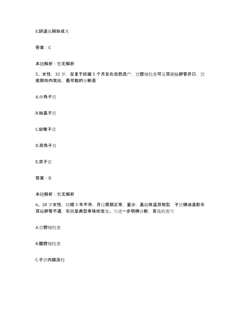 2024年度湖北省荆门市第二人民医院合同制护理人员招聘考前冲刺模拟试卷B卷含答案_第3页