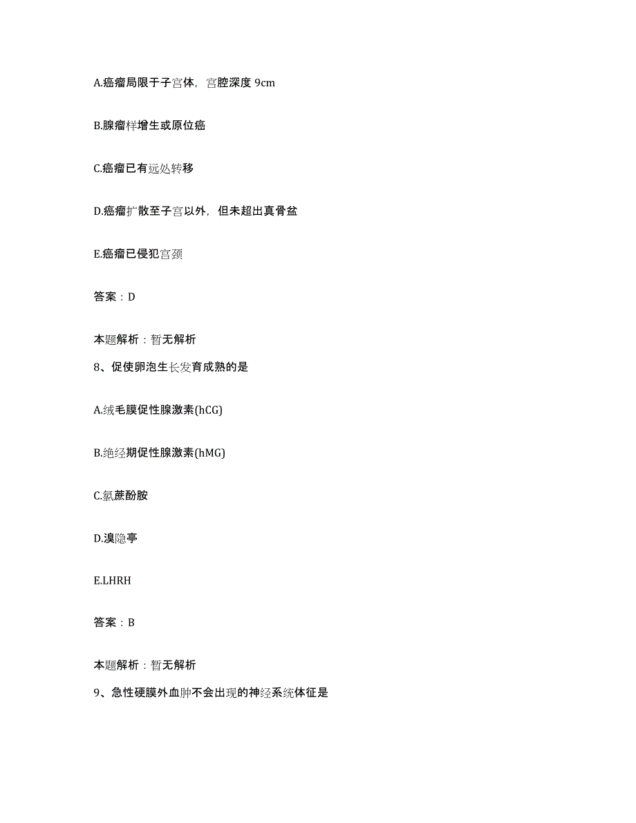 2024年度湖北省襄樊市中医院合同制护理人员招聘能力提升试卷A卷附答案_第4页