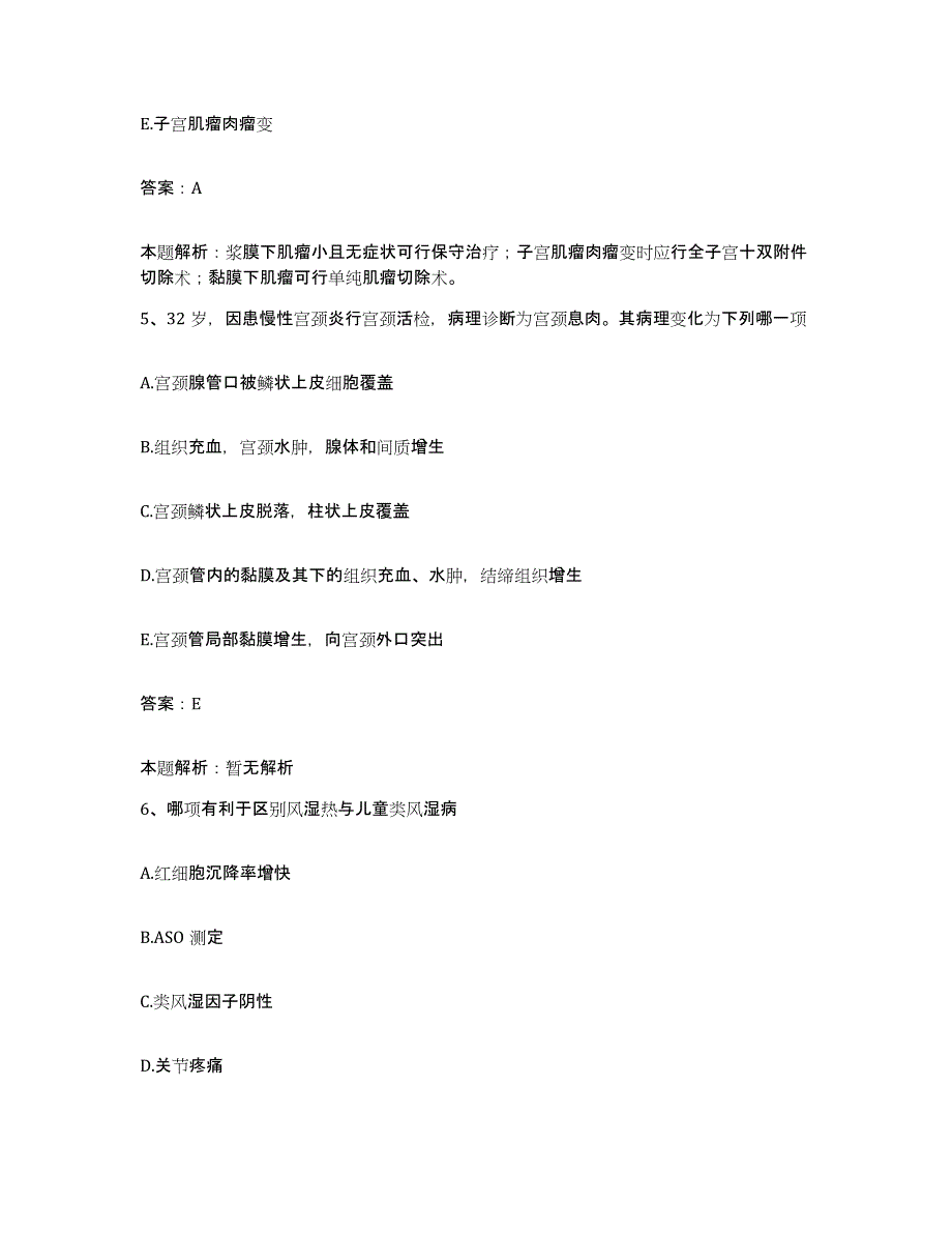 2024年度湖北省黄石市黄石煤炭矿务局职工医院合同制护理人员招聘题库检测试卷A卷附答案_第3页