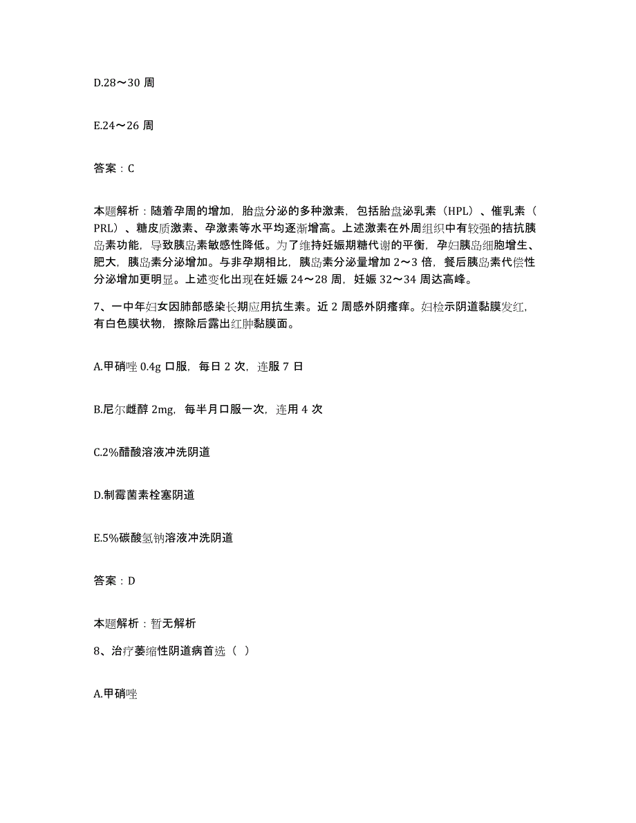 2024年度湖北省通城县人民医院合同制护理人员招聘高分通关题型题库附解析答案_第4页