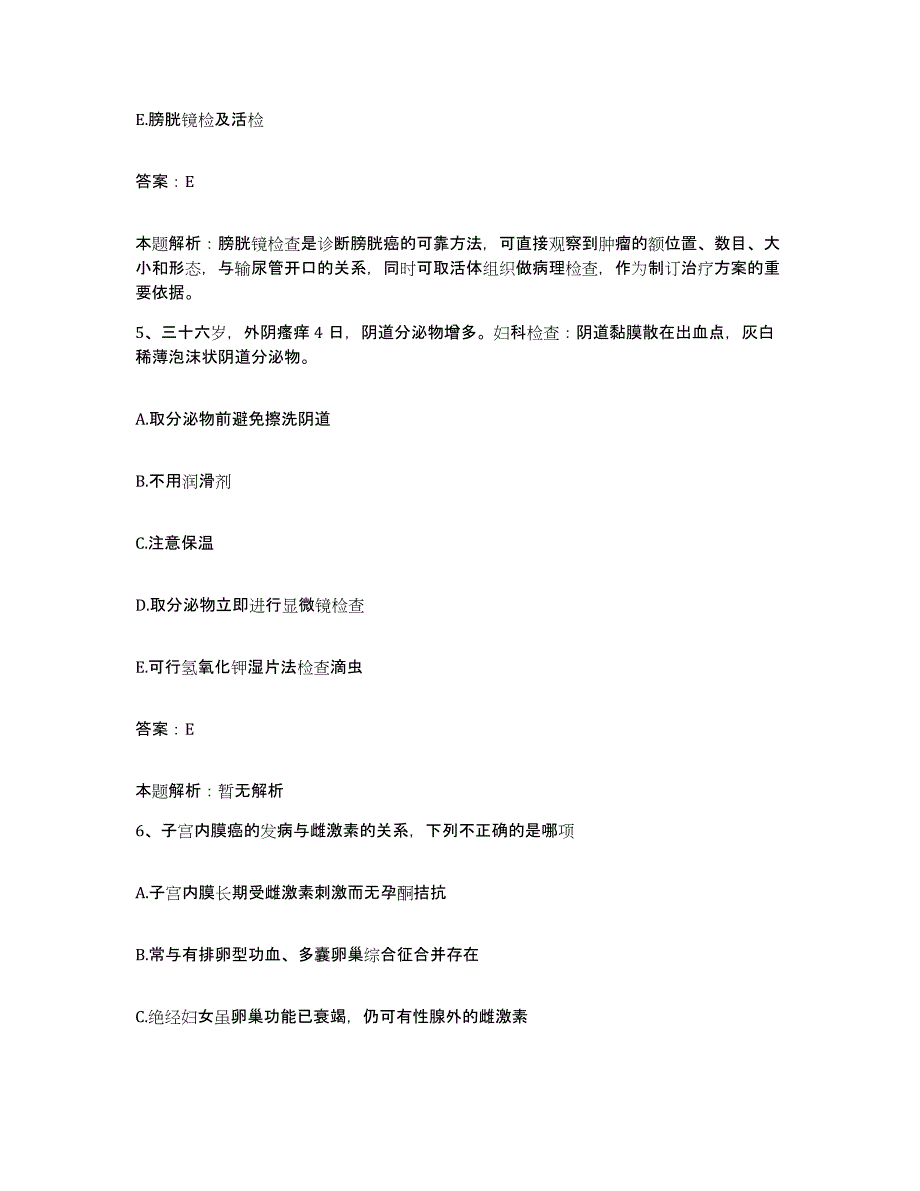 2024年度湖北省随州市洪山医院合同制护理人员招聘押题练习试题A卷含答案_第3页