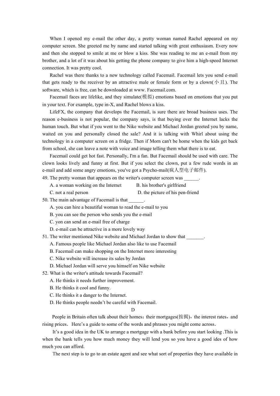 （猜题押题卷）浙江省2009高三英语高考适应性考试_第5页