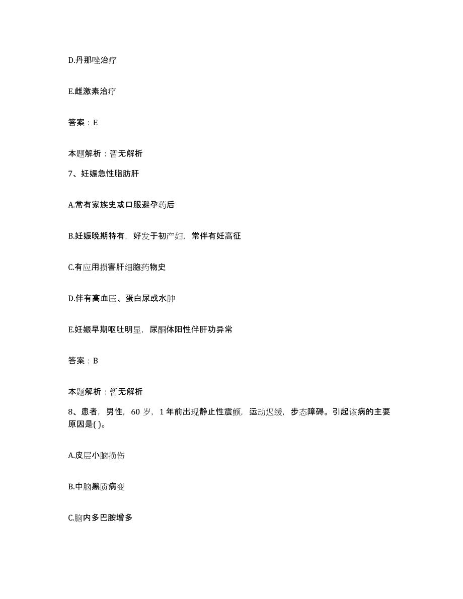 2024年度湖北省黄梅县人民医院合同制护理人员招聘考前冲刺试卷B卷含答案_第4页