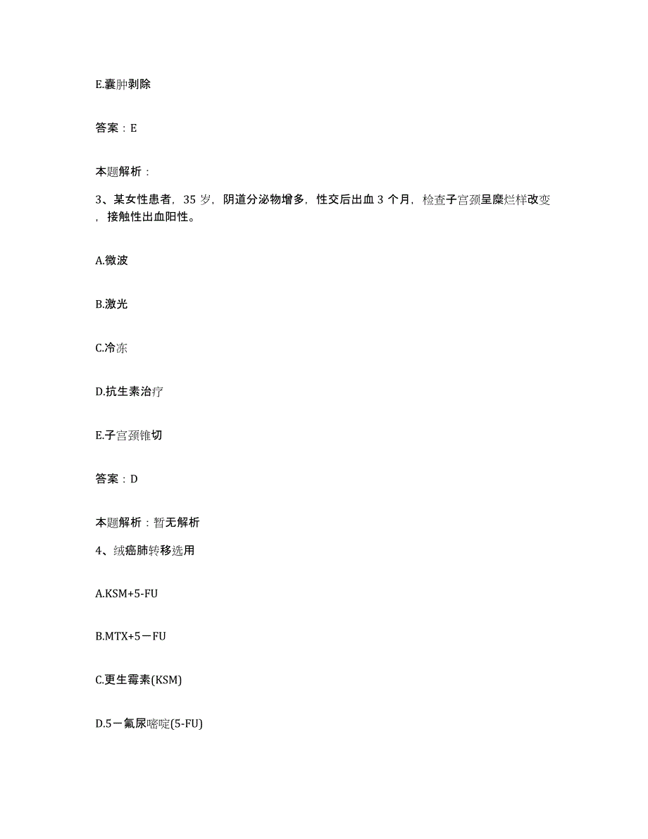 2024年度湖南省中医药研究院附属医院合同制护理人员招聘自测模拟预测题库_第2页