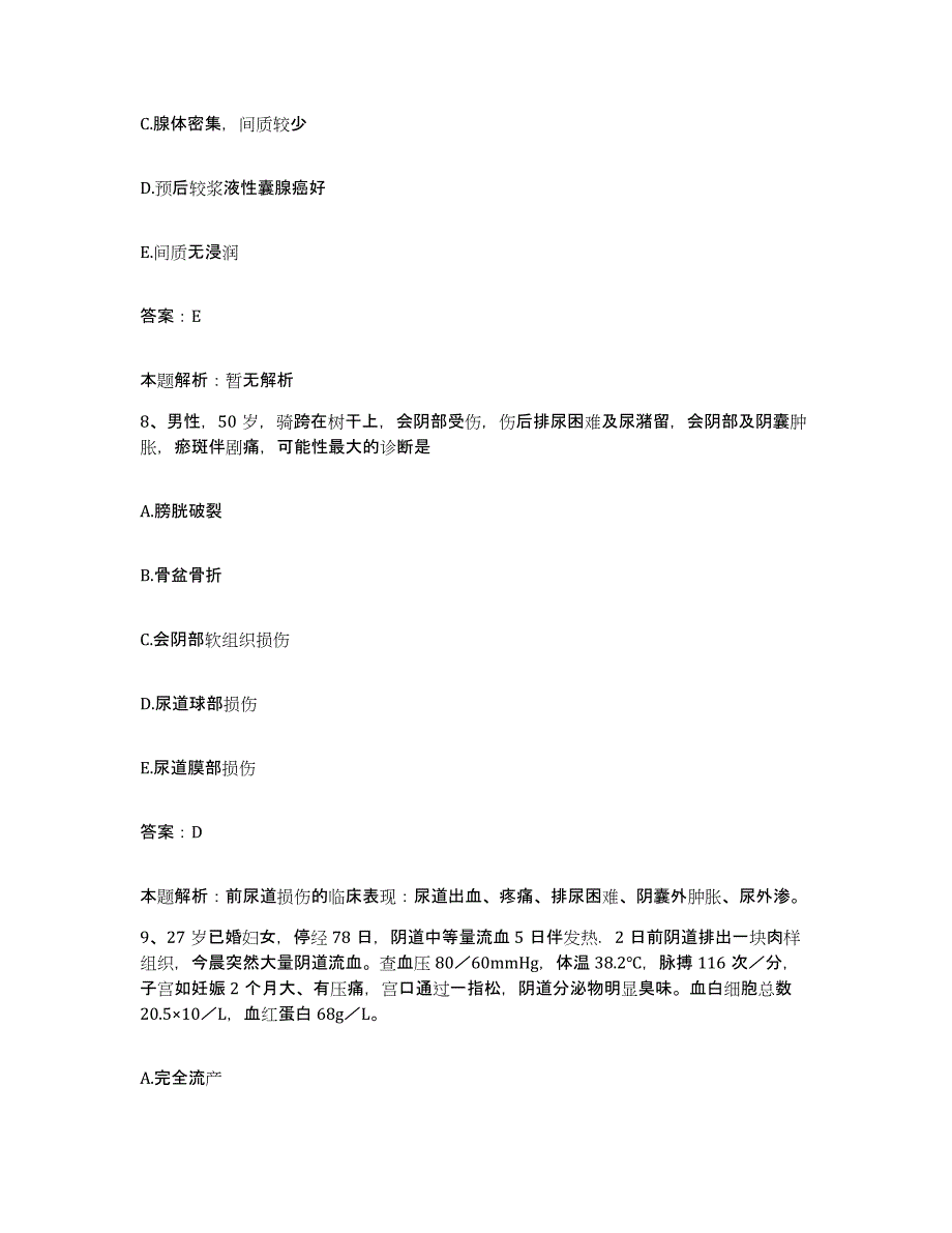 2024年度湖北省麻城市骨髓炎专科医院合同制护理人员招聘自我检测试卷A卷附答案_第4页