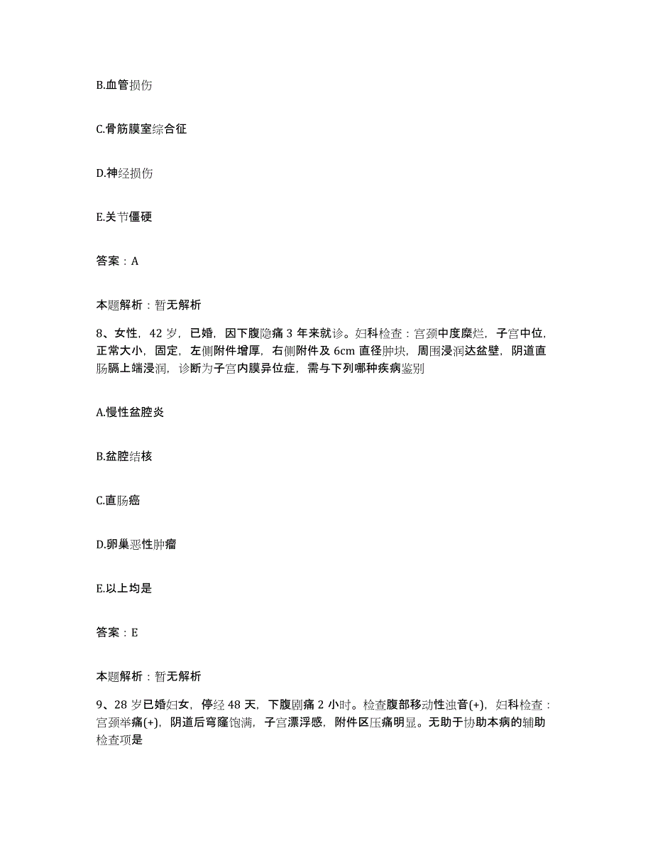 2024年度湖南省双峰县永丰镇人民医院合同制护理人员招聘综合检测试卷B卷含答案_第4页