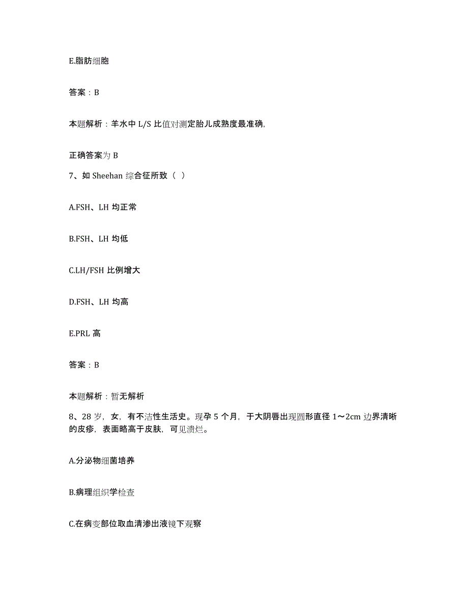 2024年度湖南省邮电医院合同制护理人员招聘能力提升试卷B卷附答案_第4页