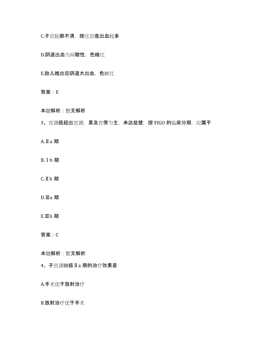 2024年度湖南省怀化市中医院合同制护理人员招聘题库检测试卷A卷附答案_第2页