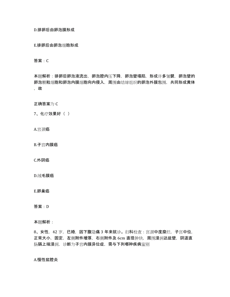 2024年度云南省鹤庆县中医院合同制护理人员招聘测试卷(含答案)_第4页