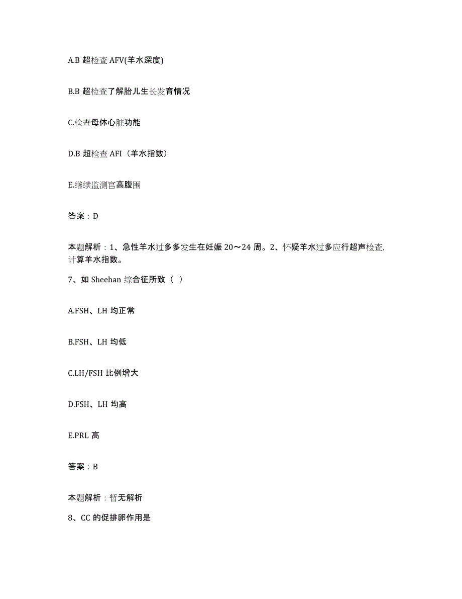 2024年度湖南省耒阳市第二人民医院合同制护理人员招聘考试题库_第4页