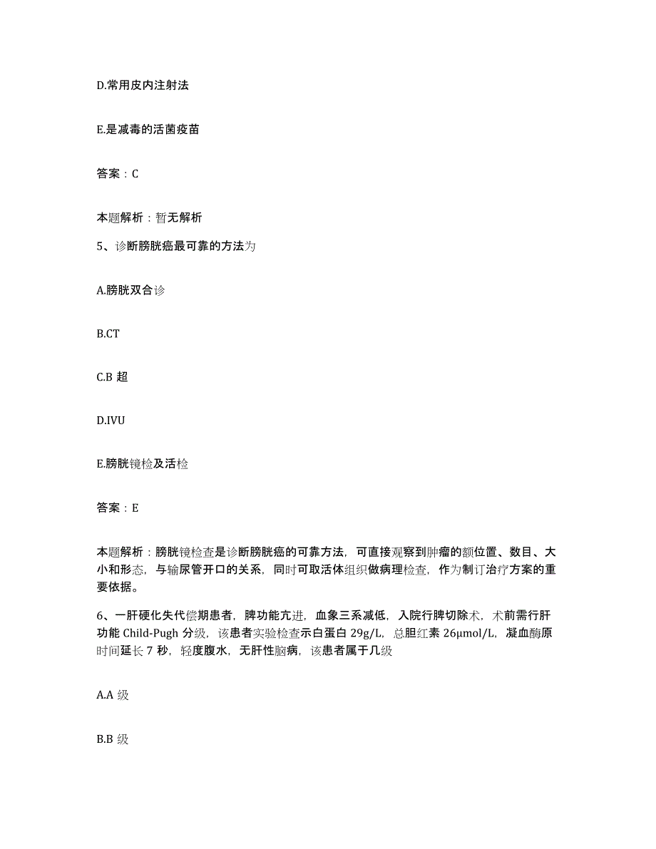 2024年度云南省鲁甸县人民医院合同制护理人员招聘题库与答案_第3页