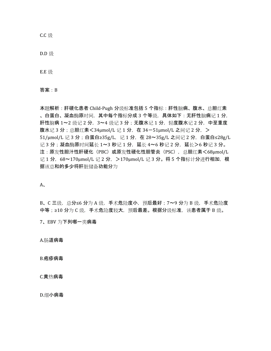 2024年度云南省鲁甸县人民医院合同制护理人员招聘题库与答案_第4页