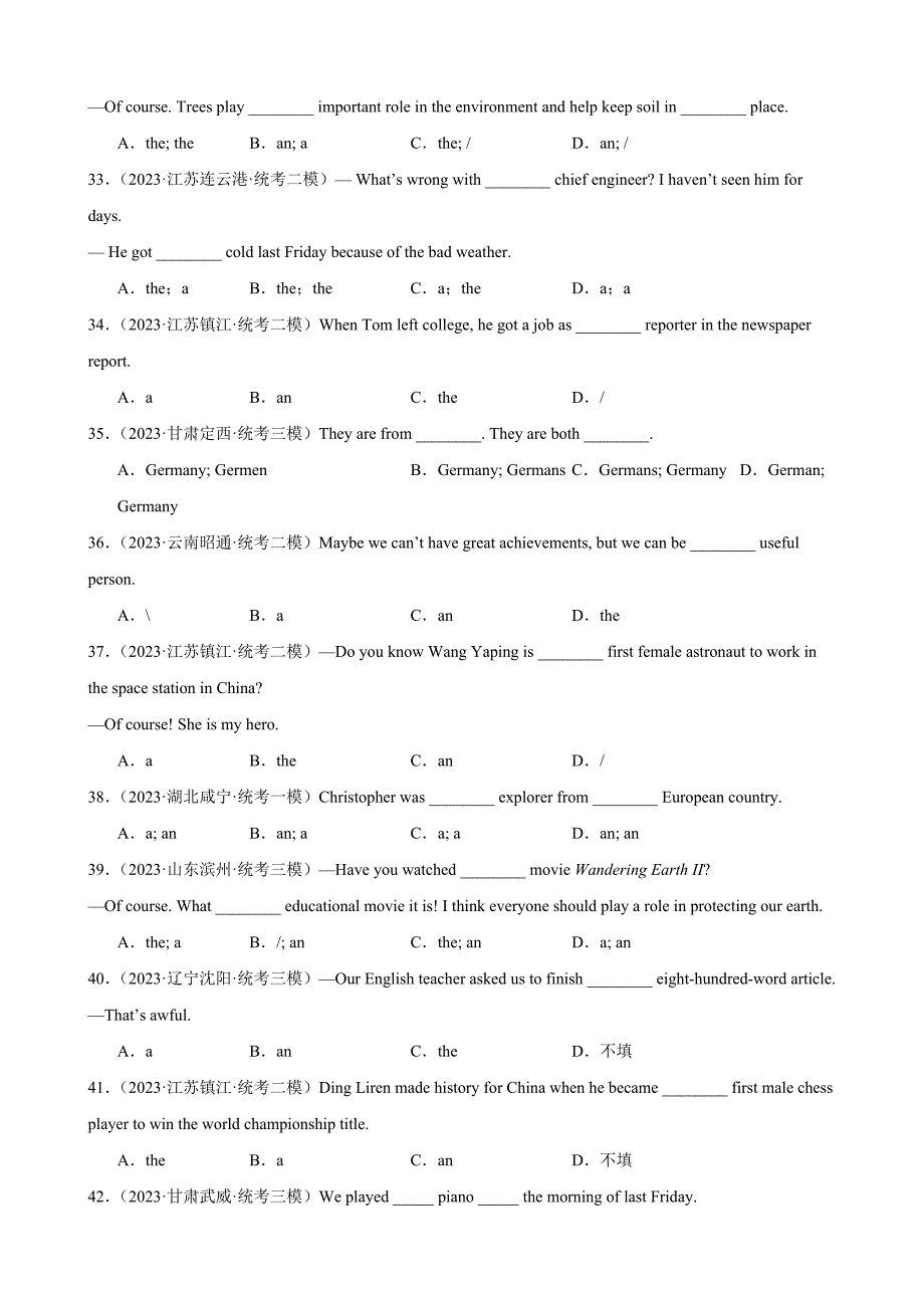 中考英语一轮复习语法培优笔记综合练06 名词与冠词（11种题型100题）（含解析）_第4页