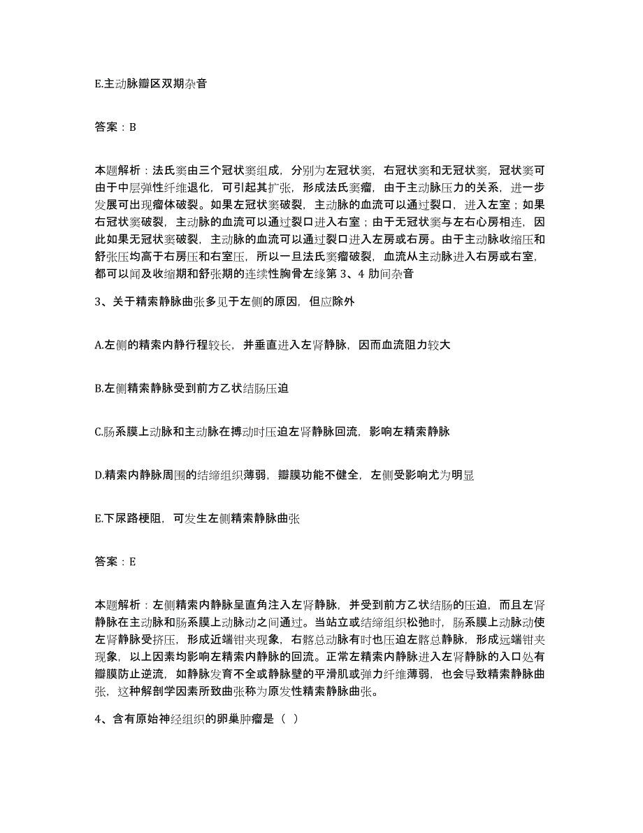 2024年度四川省乐山市沫江煤矿职工医院合同制护理人员招聘押题练习试卷B卷附答案_第2页