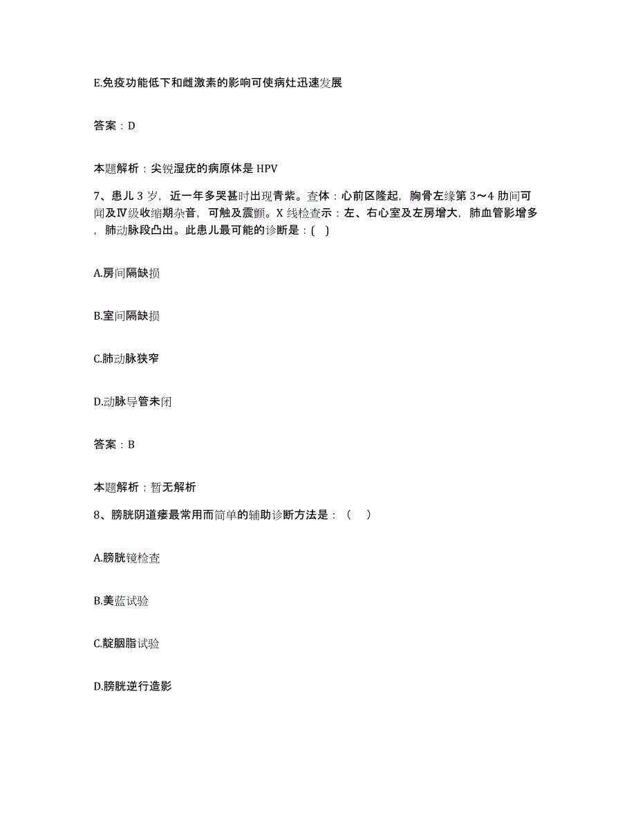 2024年度四川省成都市成都青羊区中医院合同制护理人员招聘押题练习试卷A卷附答案_第4页