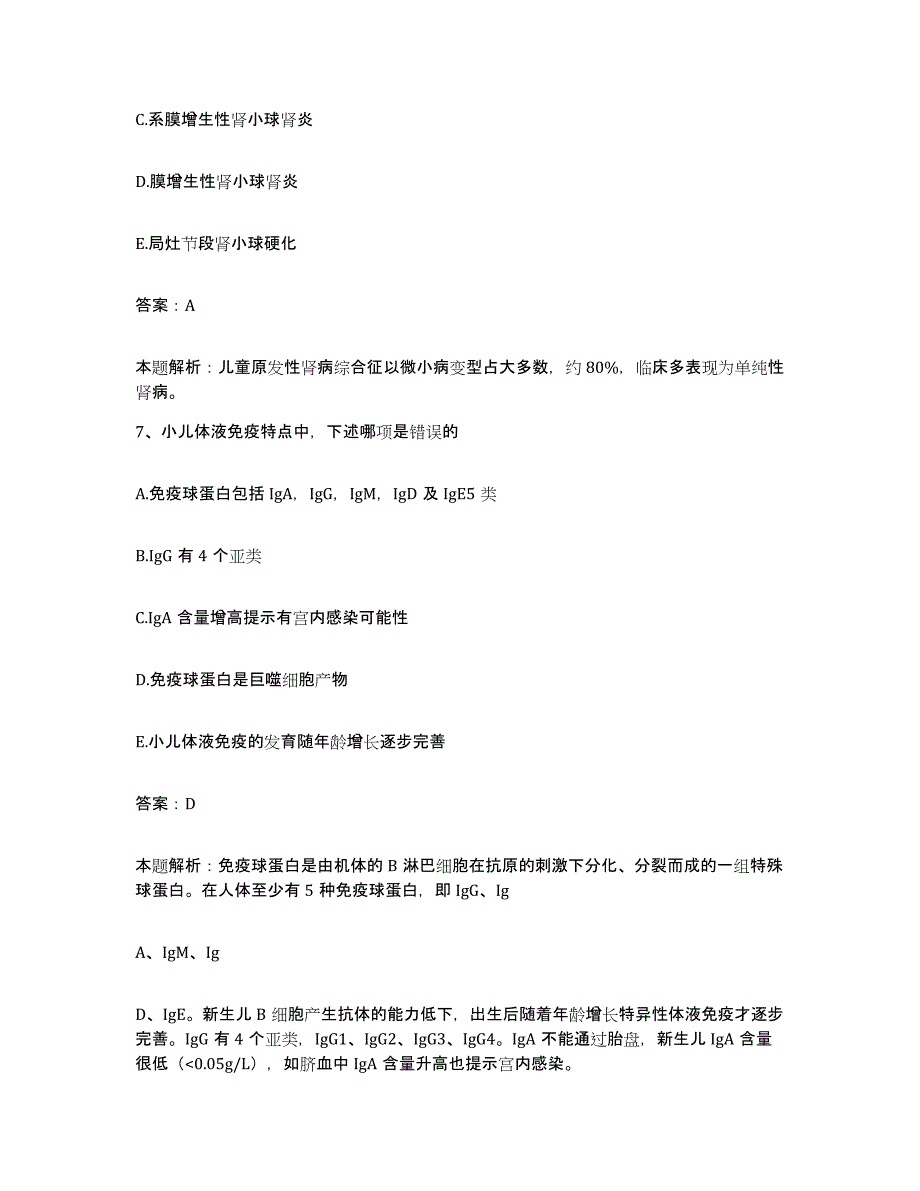 2024年度四川省汉源县人民医院合同制护理人员招聘过关检测试卷A卷附答案_第4页