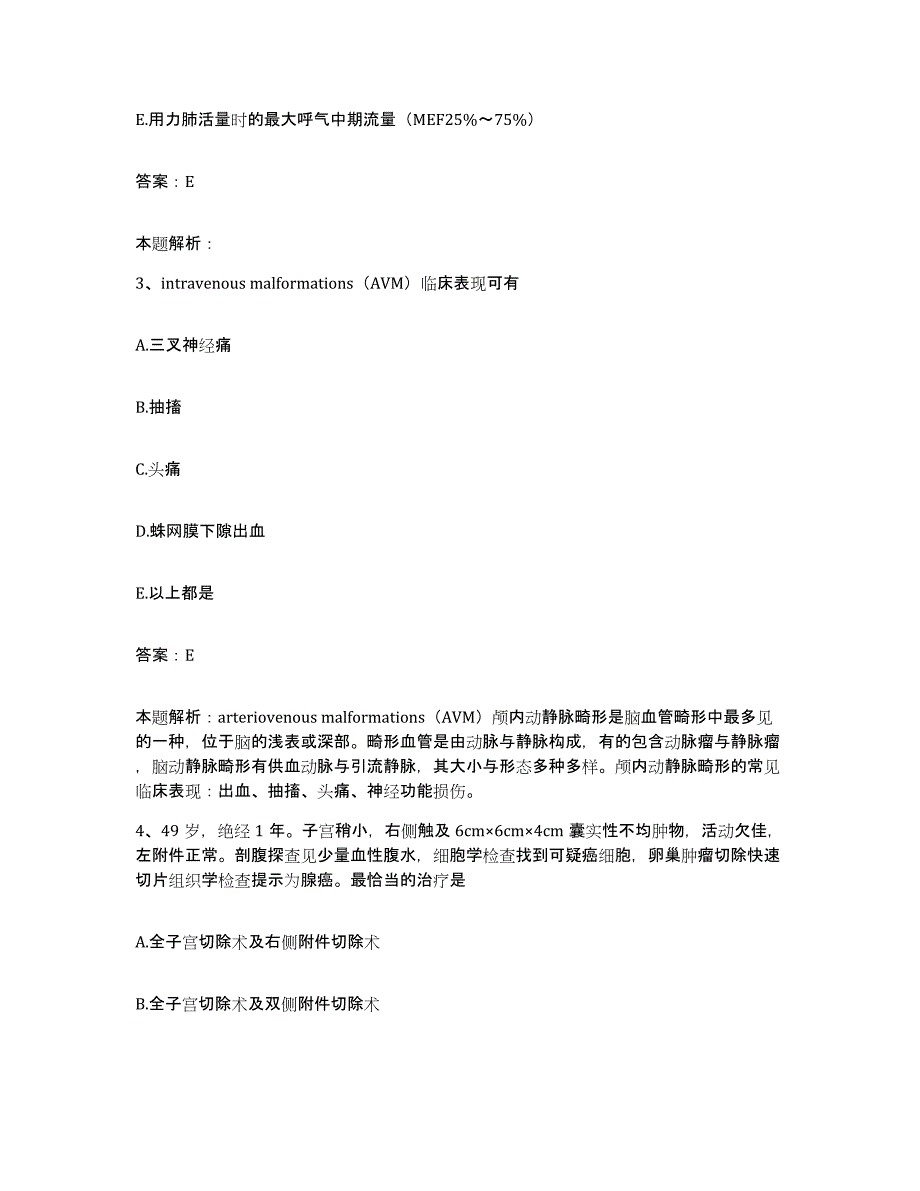 2024年度广东省深圳市龙岗区坪山镇人民医院合同制护理人员招聘能力提升试卷A卷附答案_第2页