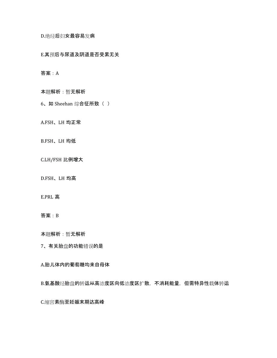 2024年度广东省中山市黄布医院合同制护理人员招聘考前冲刺模拟试卷A卷含答案_第3页