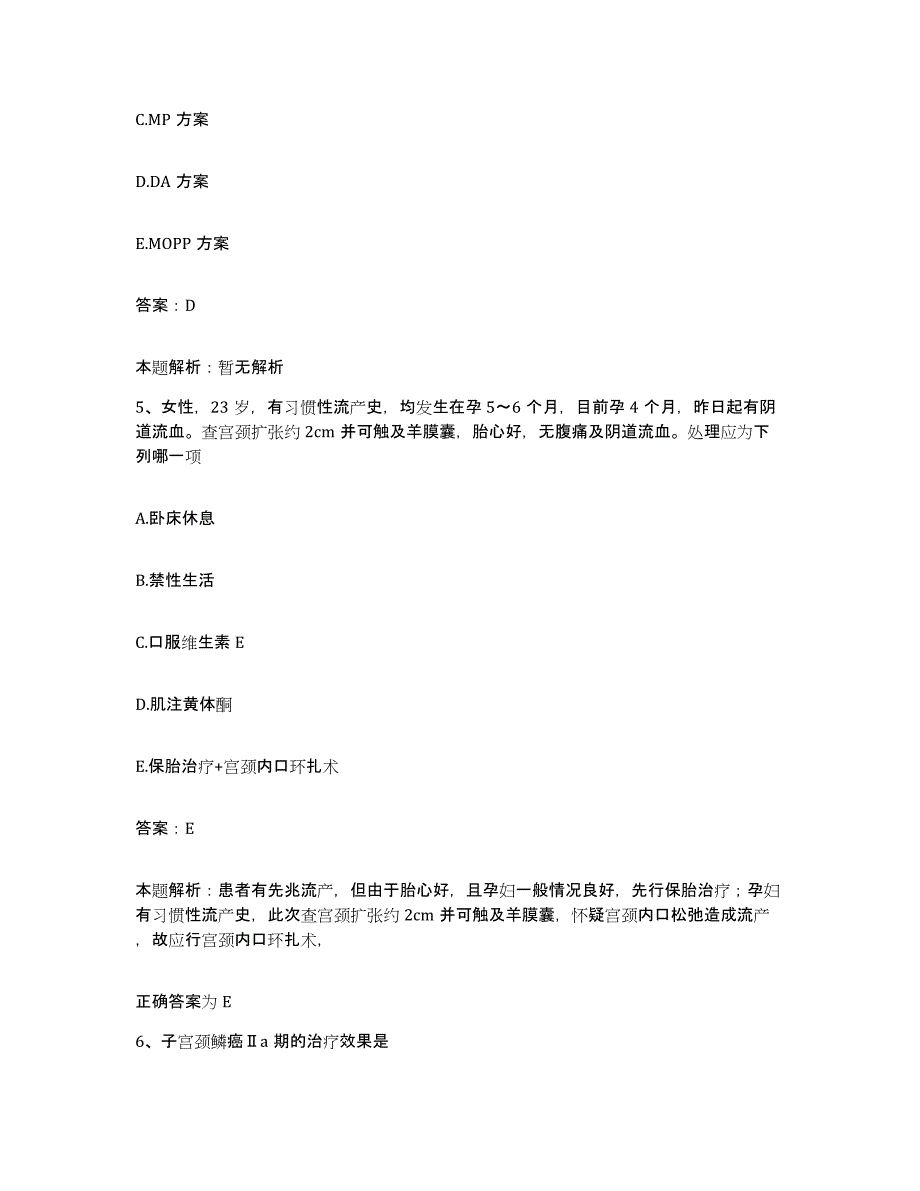 2024年度广东省恩平市人民医院合同制护理人员招聘综合练习试卷B卷附答案_第3页