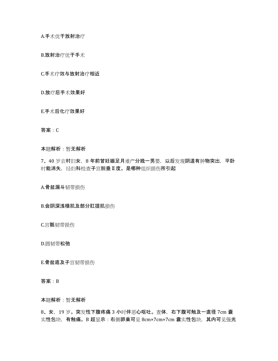 2024年度广东省恩平市人民医院合同制护理人员招聘综合练习试卷B卷附答案_第4页