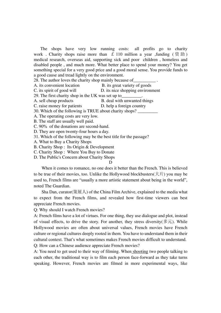 人教版（2019）高中英语必修第三册期中模拟试卷（含答案）_第5页