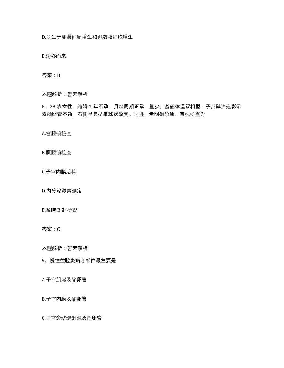 2024年度广东省潮州市中医院合同制护理人员招聘真题练习试卷A卷附答案_第4页